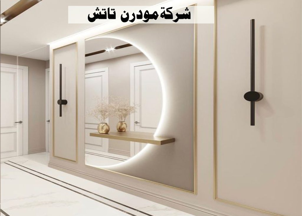 أفضل شركة تصميم ديكور بجدة