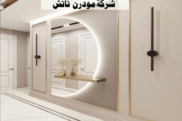 معلم دهانات جدة