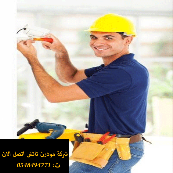 كهربائي منازل بجدة رخيص