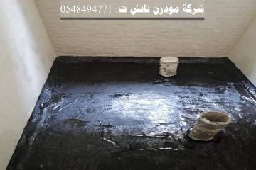 شركة عزل حمامات بجدة