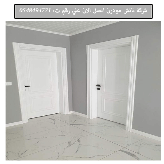 صباغ شاطر ورخيص بجدة