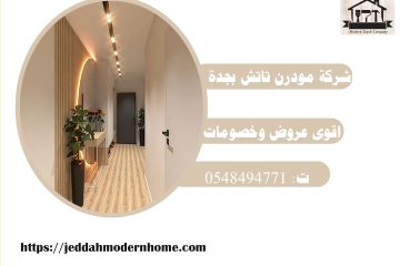 معلم دهانات وديكورات في جدة