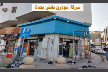 شركة تركيب لوحات محلات بجدة